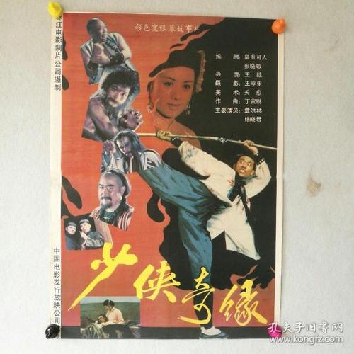 夫妻房产证变更为一人